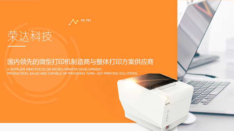 手機banner