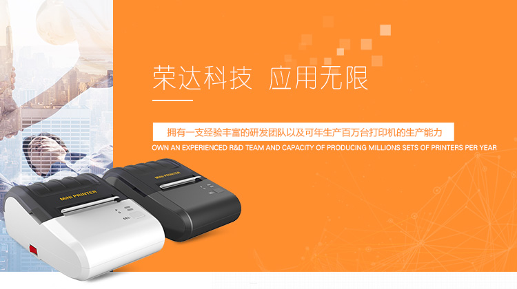 手機banner3
