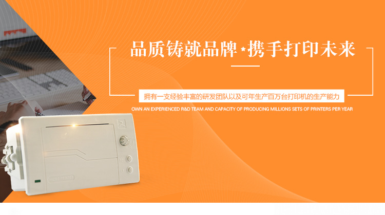 手機banner